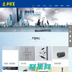 弹簧厂家,卡簧,拉簧,扭簧,压簧,异形弹簧-温州进力弹簧有限公司