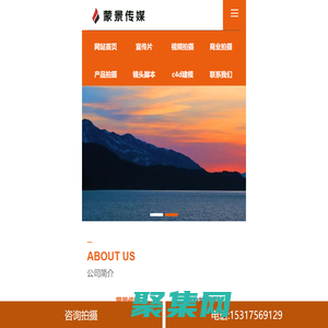 上海企业宣传片制作拍摄|企业形象宣传片报价|产品广告片拍摄公司|摄影专业短视频|蒙景传媒