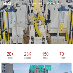 阀门电动执行器_电动阀生产厂家_智能一体化执行器制造商-合力自动化-温州合力自动化仪表有限公司