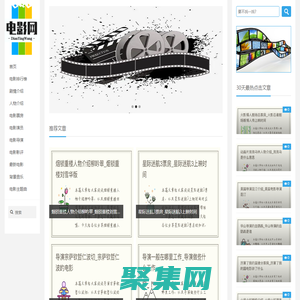 楚辞思彩电影网