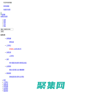 柏思曼- 重庆柏思曼科技有限公司