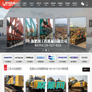 二手平地机_二手压路机_二手装载机_二手挖机叉车 - 上海肥图工程机械有限公司