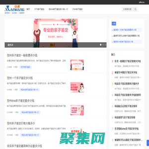 STR亲子鉴定_验dna亲子鉴定多少钱一次