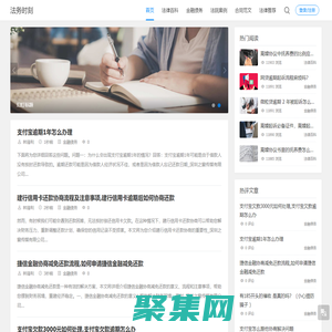 法务时刻-随时解答您的法律疑问