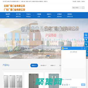 云南防火门-昆明防火窗-昆明防火卷帘门-云南广盾实业有限公司