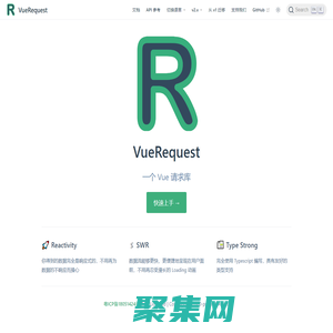 一个 Vue 请求库 | VueRequest