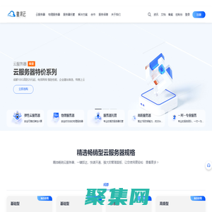 高防服务器_游戏服务器租用_游戏服务器托管-星河云 - Powered by © Prokvm云服务器管理系统