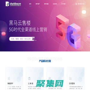 山东黑马软件技术有限公司