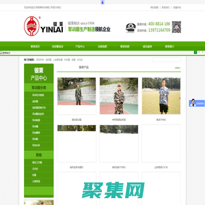 学生军训服批发|军训服装厂家|军训服装生产|军训服装定制，首选武汉市银莱制衣有限公司，重点大学合作信赖品牌