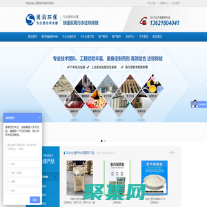 爱森/凯米拉/巴斯夫聚丙烯酰胺PAM|聚合氯化铝PAC|饮水级絮凝剂-上海固滔环保科技有限公司