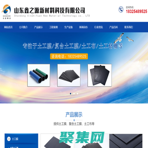 养殖防渗膜|沼气池黑膜|hdpe土工膜-山东鑫之源新材料科技有限公司