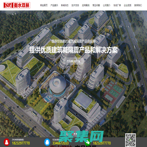 建筑支座-隔震支座-建筑隔震支座-隔震橡胶支座 - 衡水双林橡胶制品有限公司