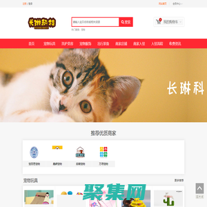 北京长琳科技有限公司