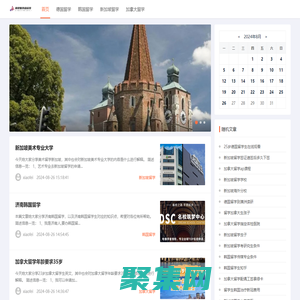 首页-上海锦锋智网络科技有限公司