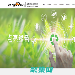 威骏（湖北）高新实业股份有限公司(威骏官网)-威骏集团