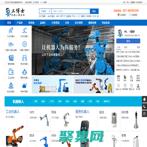 工博士智能装备|机器人-智能让生活更美好