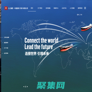 中垦国邦（天津）有限公司