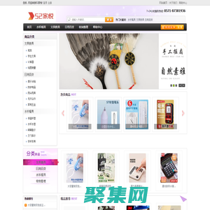 52家悦 - 家悦电商平台
