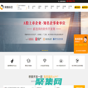 广州黑蜂科技有限公司