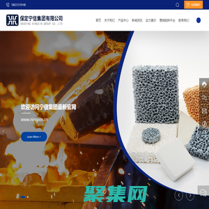 保定宁信集团有限公司_过滤网厂家_过滤网制造