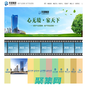 湖北天盟投资集团有限公司_石首·江南府_宜昌·映象左岸_宜昌·映象江南