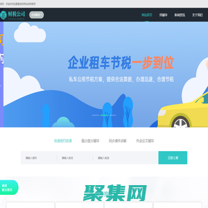 海外留学生一站式服务_诺藤教育