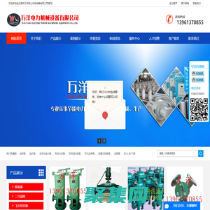 连云港市万洋电力机械设备有限公司-消声器_滤水器_风机消音器_全自动滤水器
