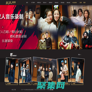 长春原声录音棚