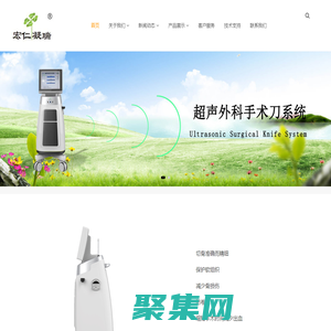 北京宏仁凝瑞科技发展有限公司_北京宏仁凝瑞科技发展有限公司