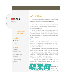 76下载站 - 绿色软件下载平台-手机游戏排行榜