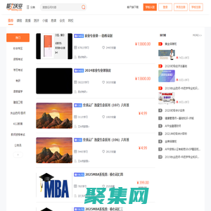 能力天空-改变从学习开始