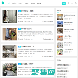 装修知识网