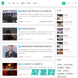 柴荣手游攻略网_手游攻略_网页排行榜