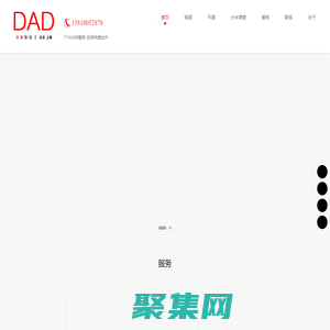 大未影视丨上海视频拍摄丨北京视频制作丨企业宣传片丨产品宣传片丨摄像公司丨短视频制作-企业视频营销好伙伴