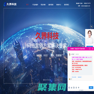 西安百度开户_百度排名代理商公司_四大搜索竞价托管