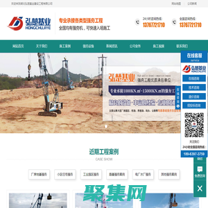 强夯施工-强夯地基-强夯置换价格-地基处理地区湖南,江西,安徽,浙江,江苏-湖北弘楚基业建设工程分公司