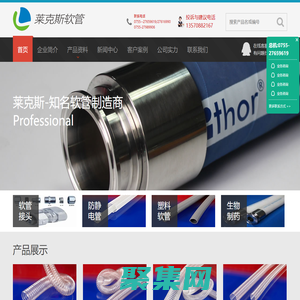 耐高温软管_PU钢丝软管_吸尘管_耐磨软管_高温通风管_防静电软管生产厂家-深圳莱克斯软管