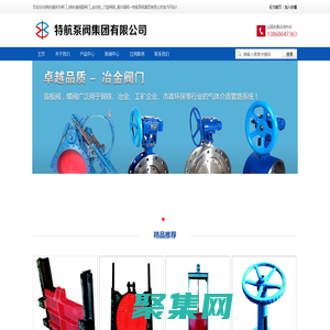 铸铁镶铜方闸门_铸铁镶铜圆闸门_启闭机_刀型闸阀_通风蝶阀―特航泵阀集团有限公司