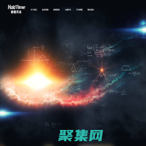 内蒙古豪德天沐科技有限公司