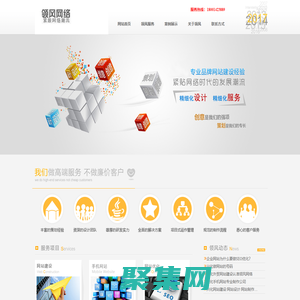 兴化市领风网络技术有限公司,兴化网站建设,兴化网站优化,兴化网络公司,兴化做网站