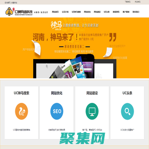 【推荐】河南口碑网络科技有限公司