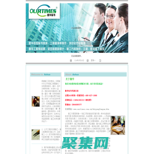 ユ境ㄥ灏煎汉缃绔(瀹)缃绔/缃椤电诲ュ/v...