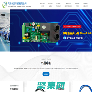 无锡诚赢科技有限公司