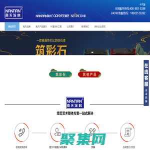 南天涂料-广东外墙涂料厂家-外墙涂料定制漆批发-外墙涂料品牌