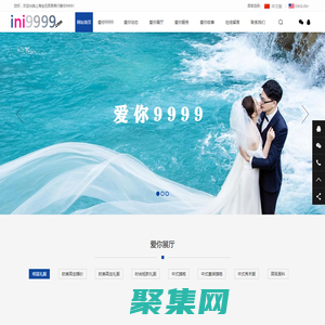 上海金迅贸易商行-爱你9999( ini9999.com )-婚纱/礼服/婚庆/古风汉服