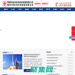 电机测功机_磁粉离合器_南通航天机电_扭矩传感器的多年生产商