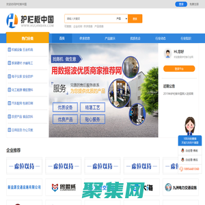 护栏板-波形护栏板-高速护栏板-护栏板中国