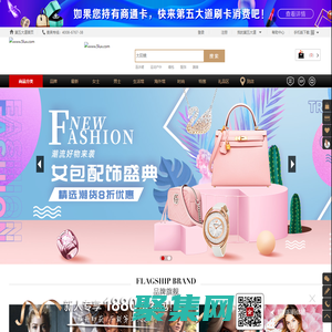 第五大道奢侈品网-中国奢侈品O2O网购平台，新款同步，门店提货/title1
--
title福丽社