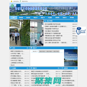 上海市青浦区文化和旅游局执法大队