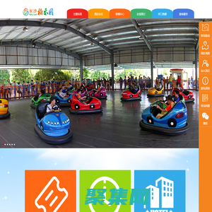 长沙柏乐园旅游度假区【官方网站】